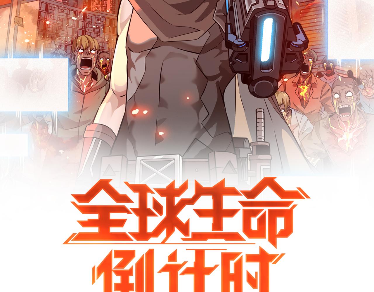 第24话 深入敌阵1