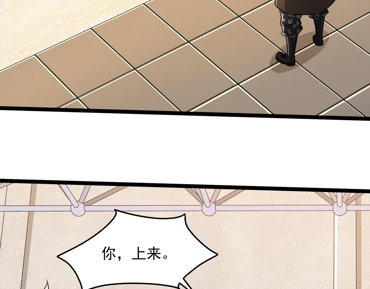 第13话 危机！54