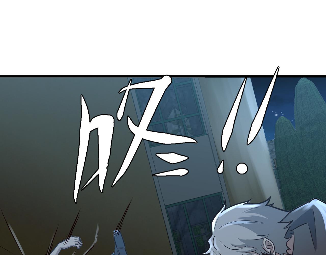 第26话 撤退！37