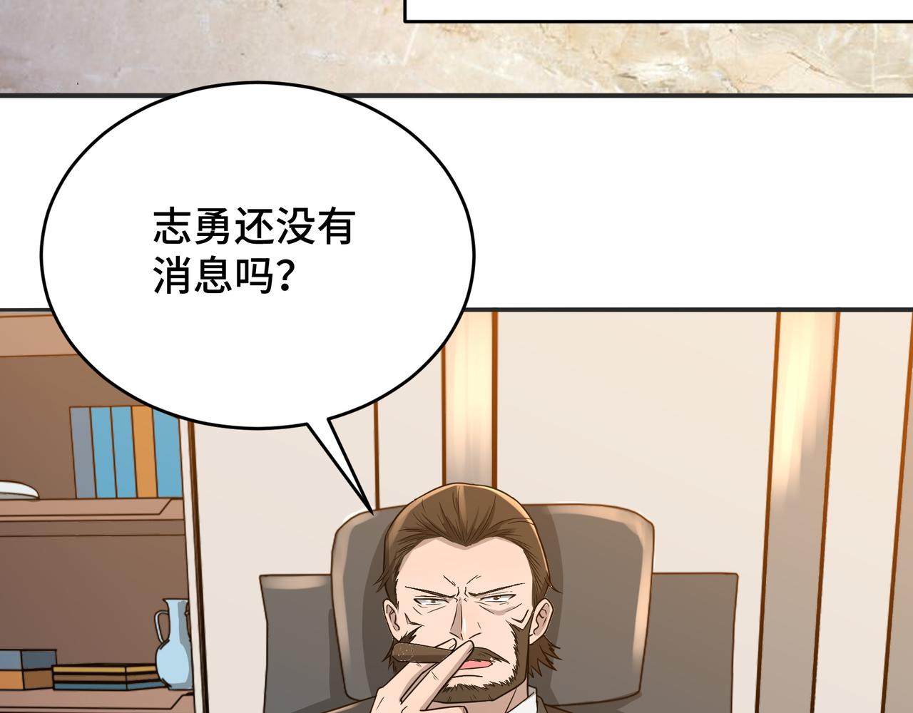 第19话 一波未平一波又起102