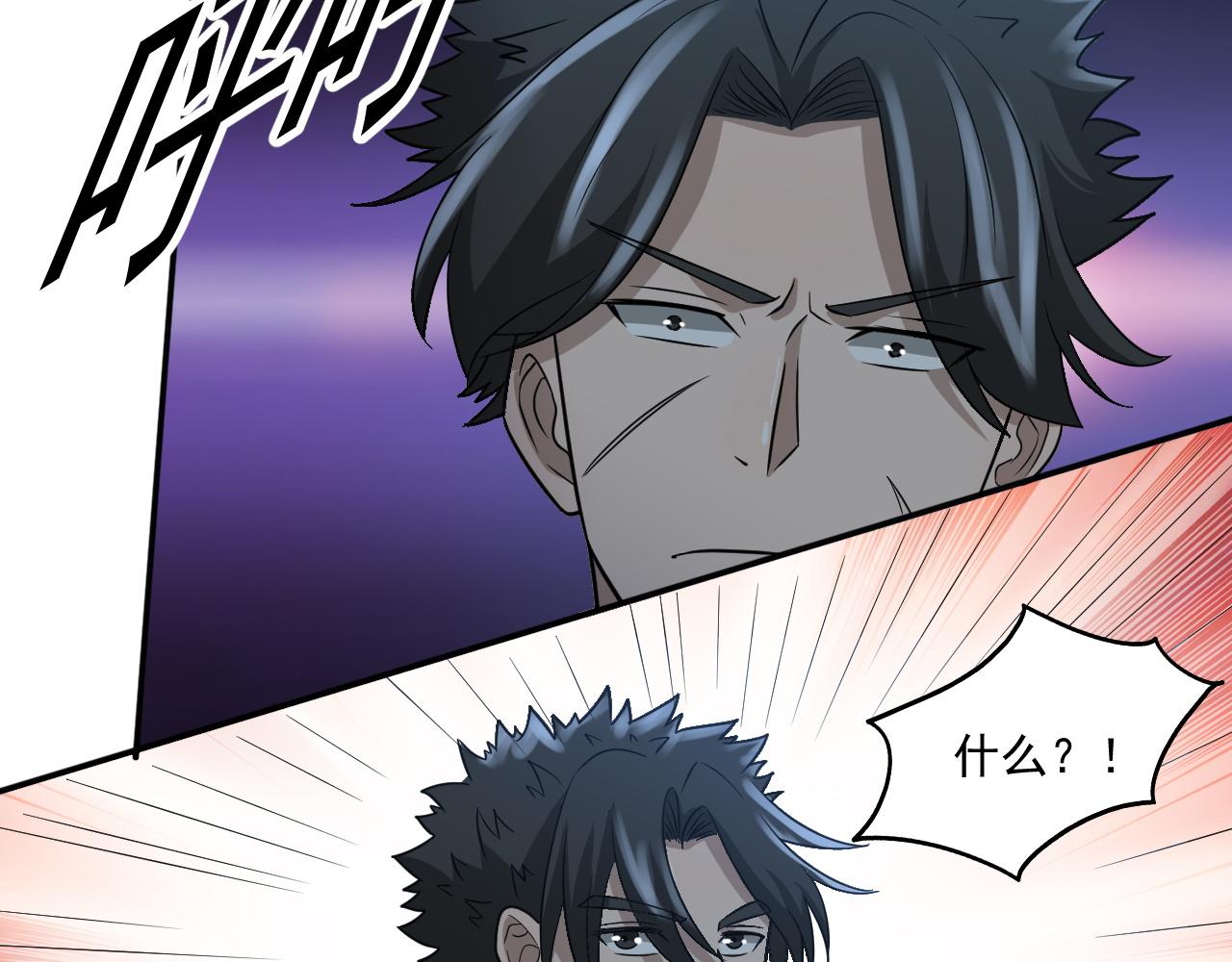 第24话 深入敌阵50