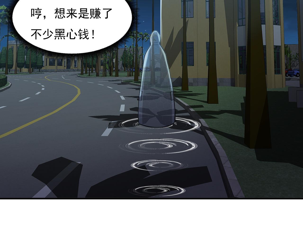 第24话 深入敌阵27