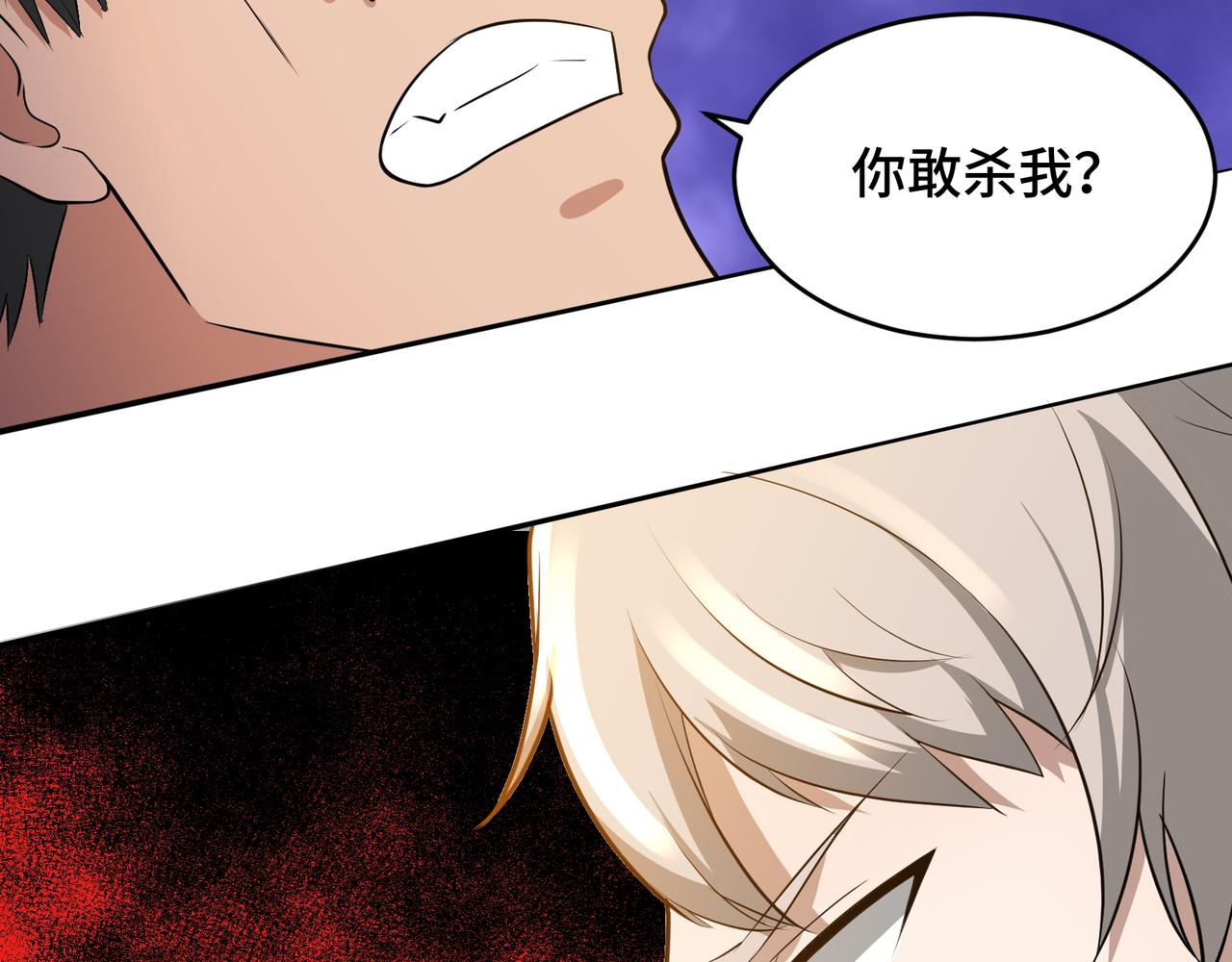 第19话 一波未平一波又起58