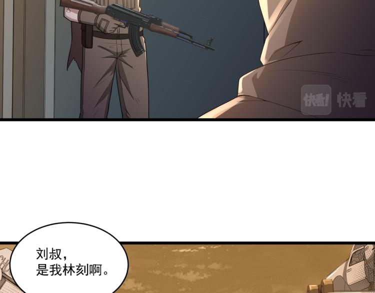 第2话 失败！22