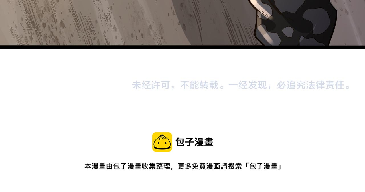 第11话 提升111
