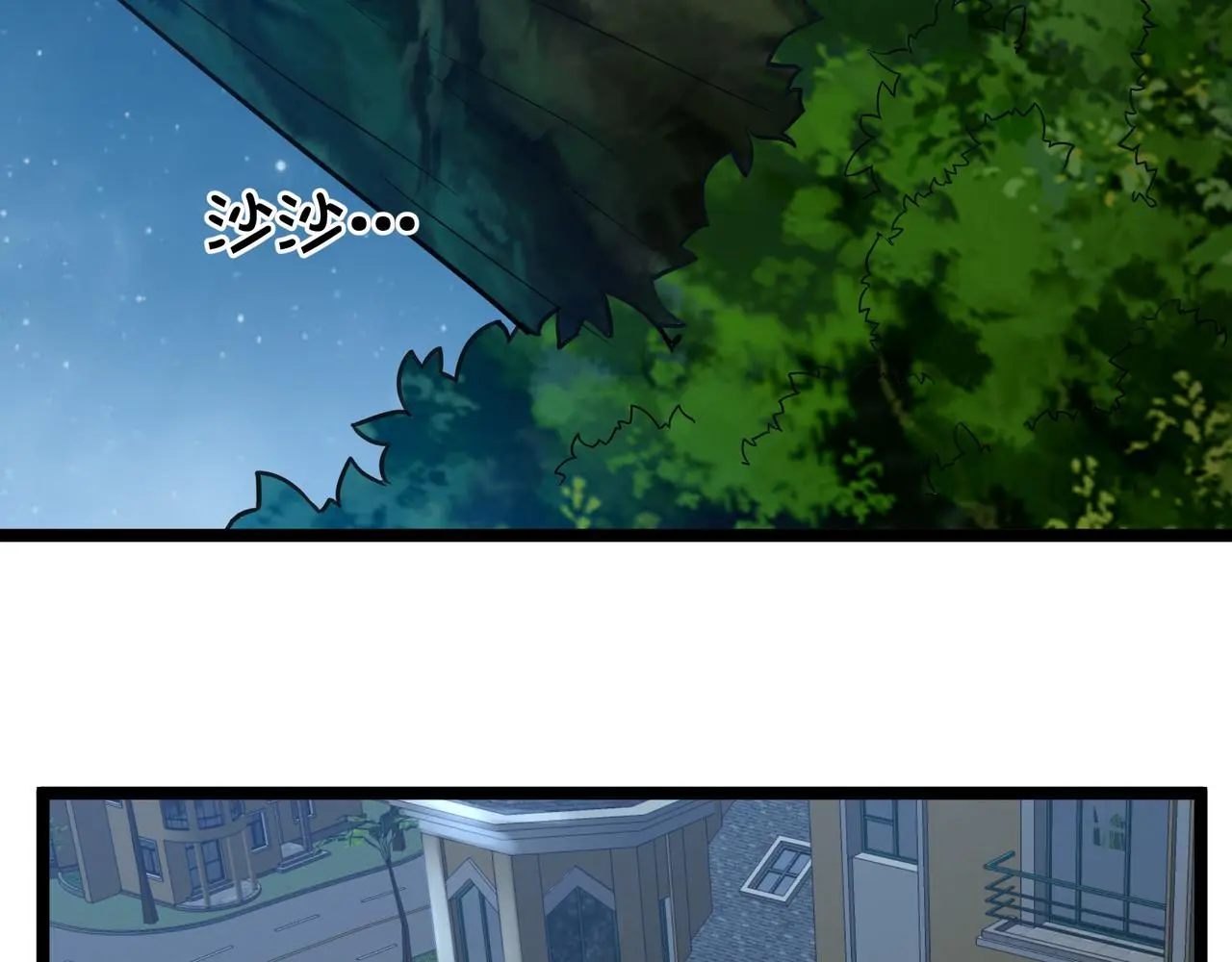 第27话 全城通缉6