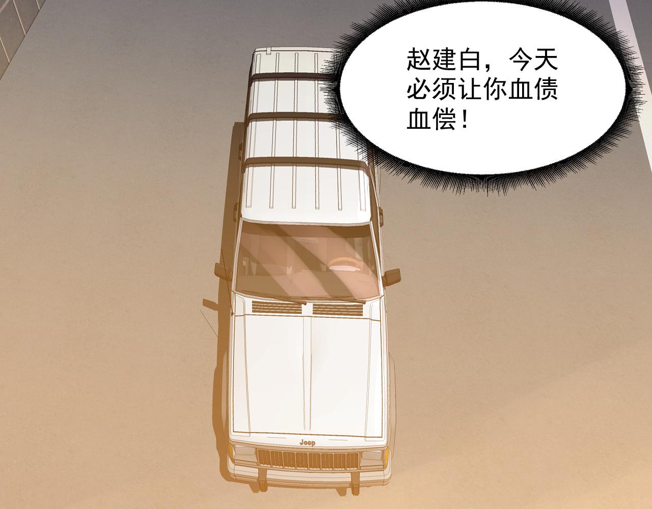 第23话 复仇准备101