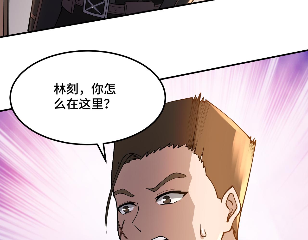 第20话 发现111