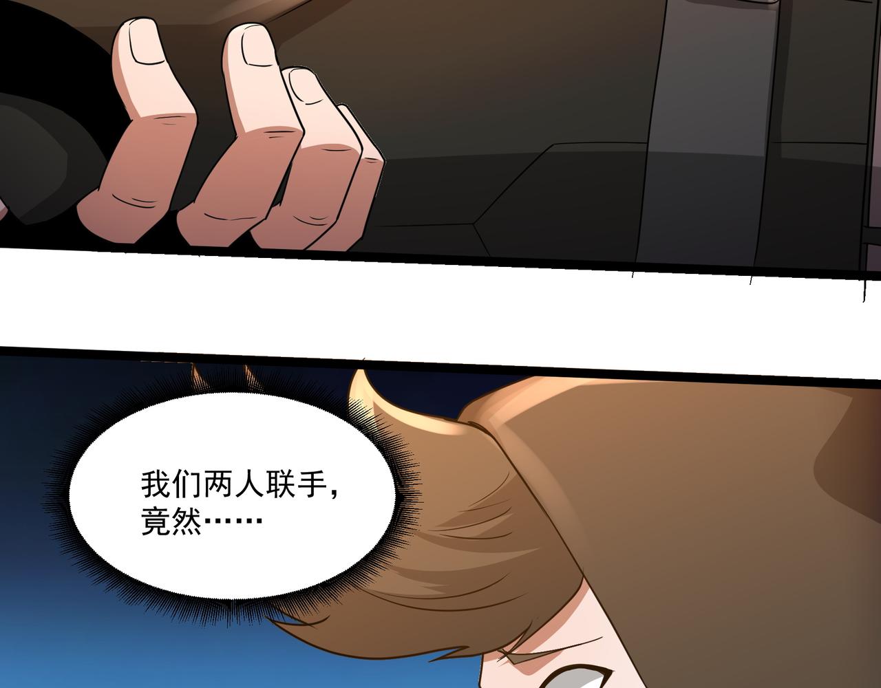 第11话 提升51