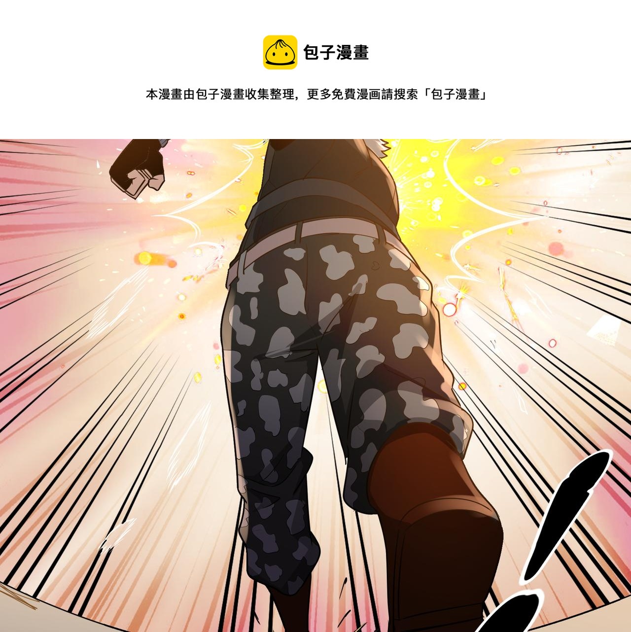 第12话 考核结束30