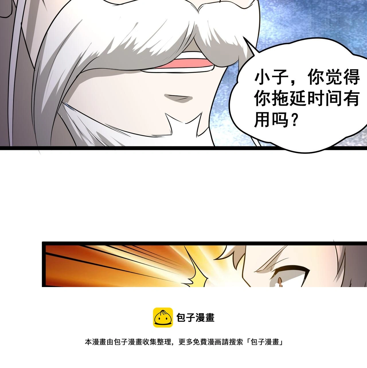 第29话 千钧一发48