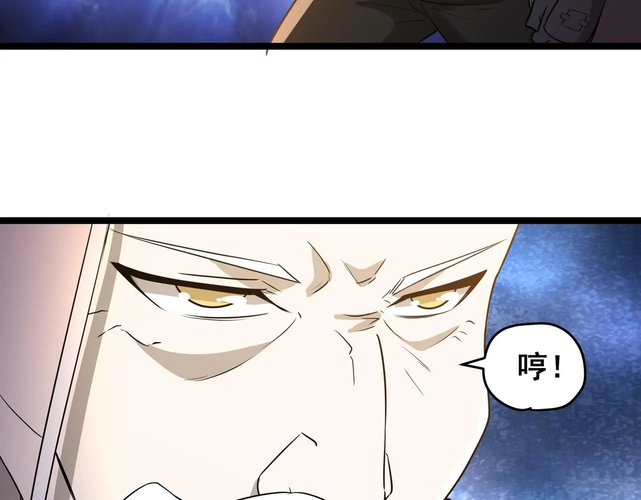 第29话 千钧一发47
