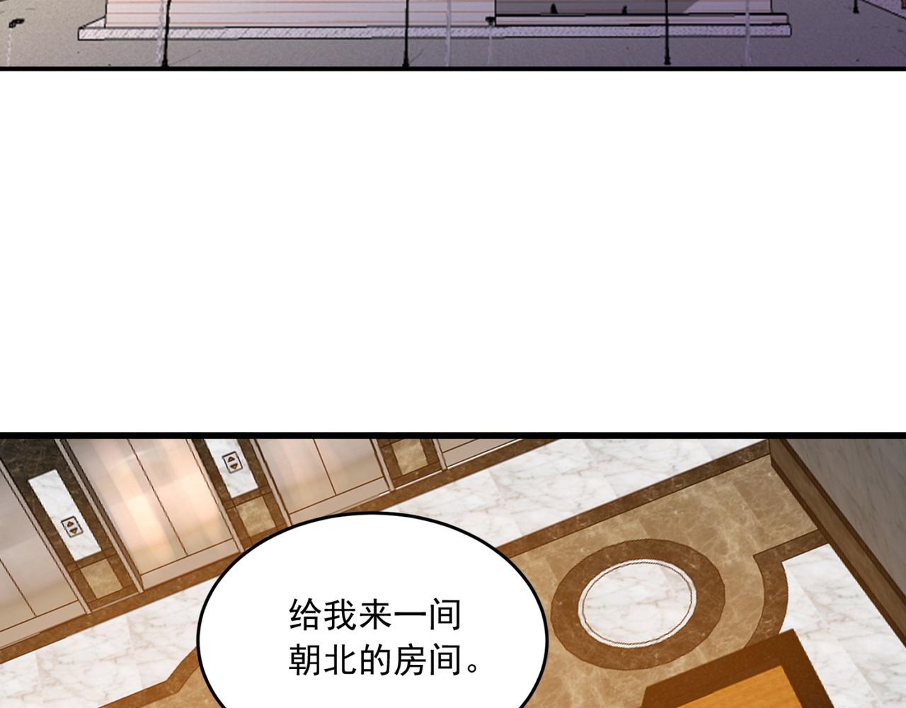第22话 从长计议93