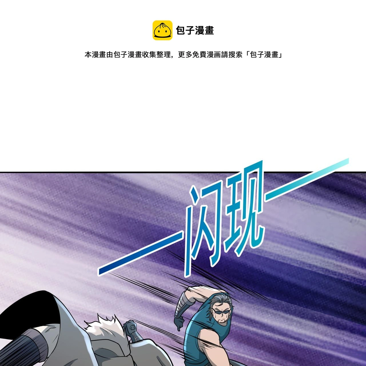 第28话 威胁20
