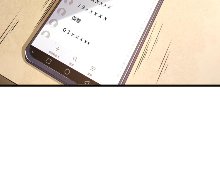 第1话 医院危机123