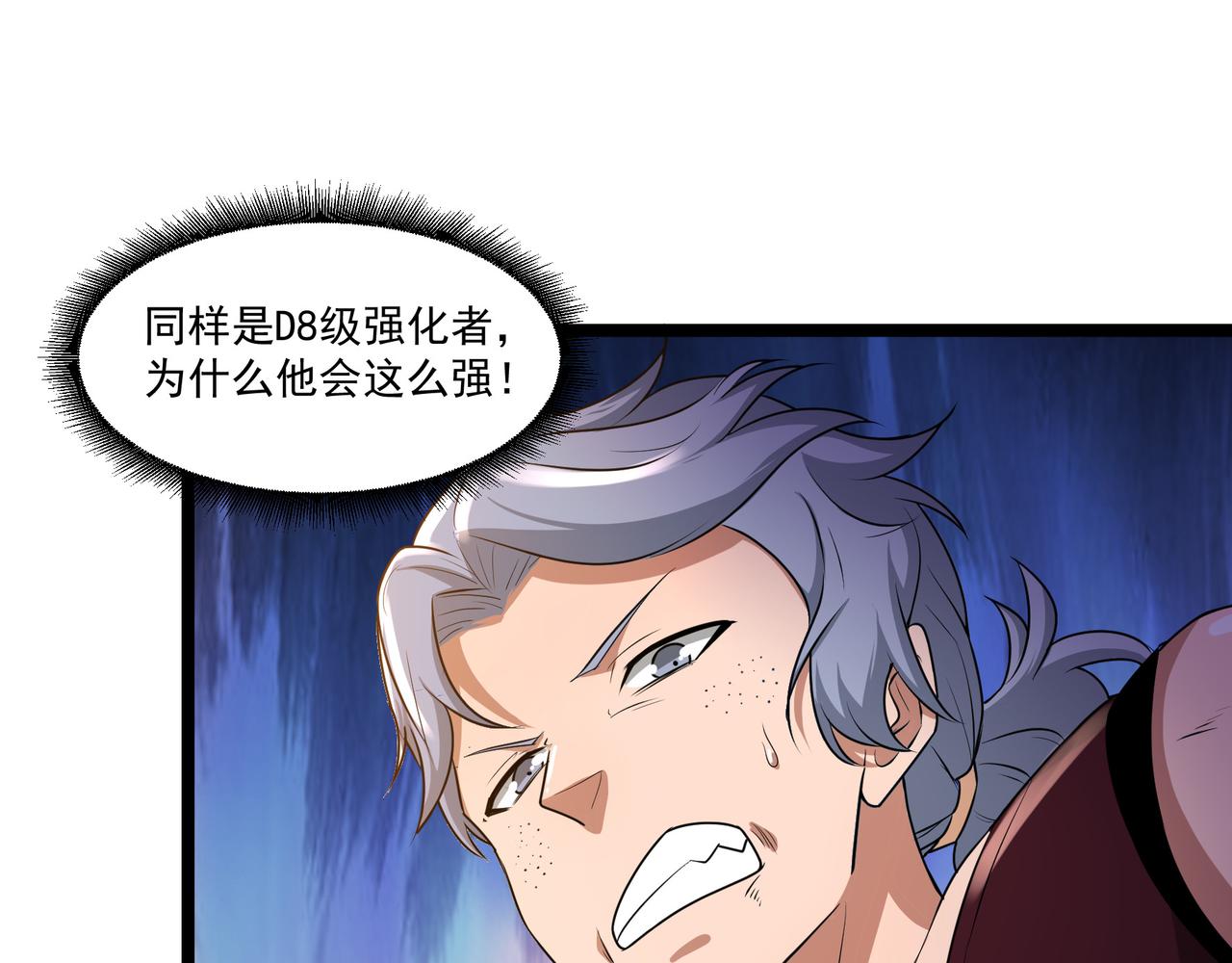 第9话 作弊69