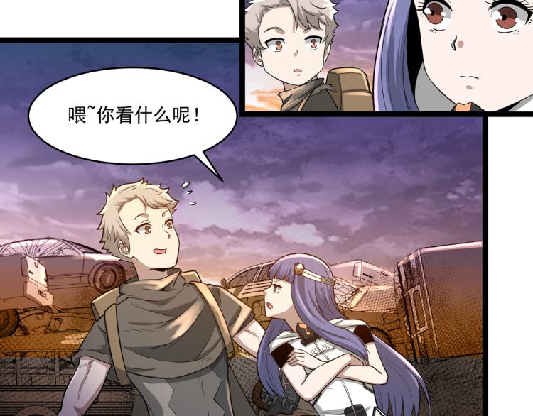第5话 危机！20