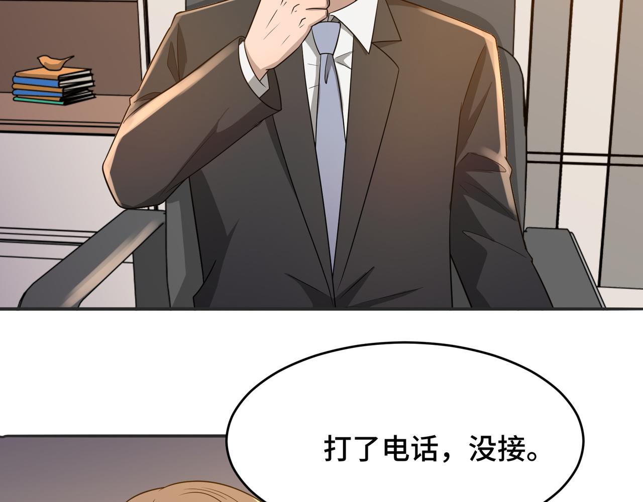 第19话 一波未平一波又起103