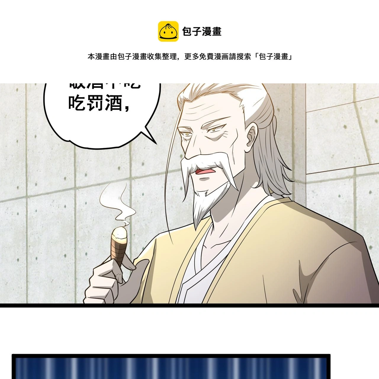 第29话 千钧一发76