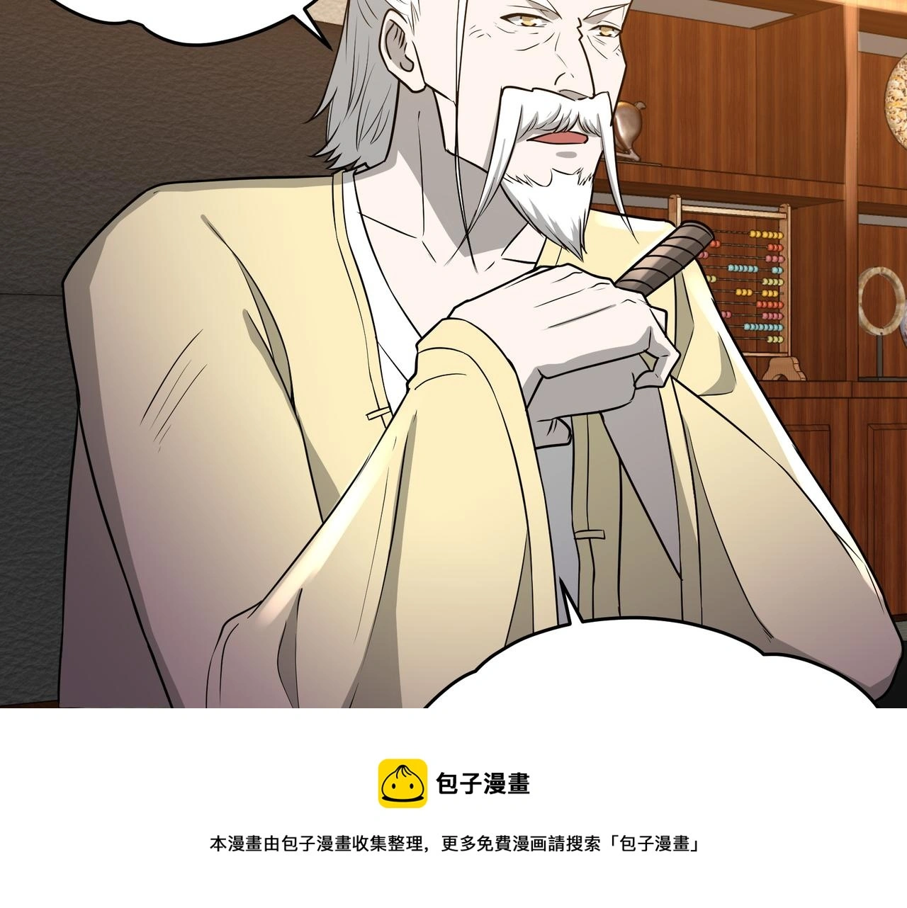 第27话 全城通缉44