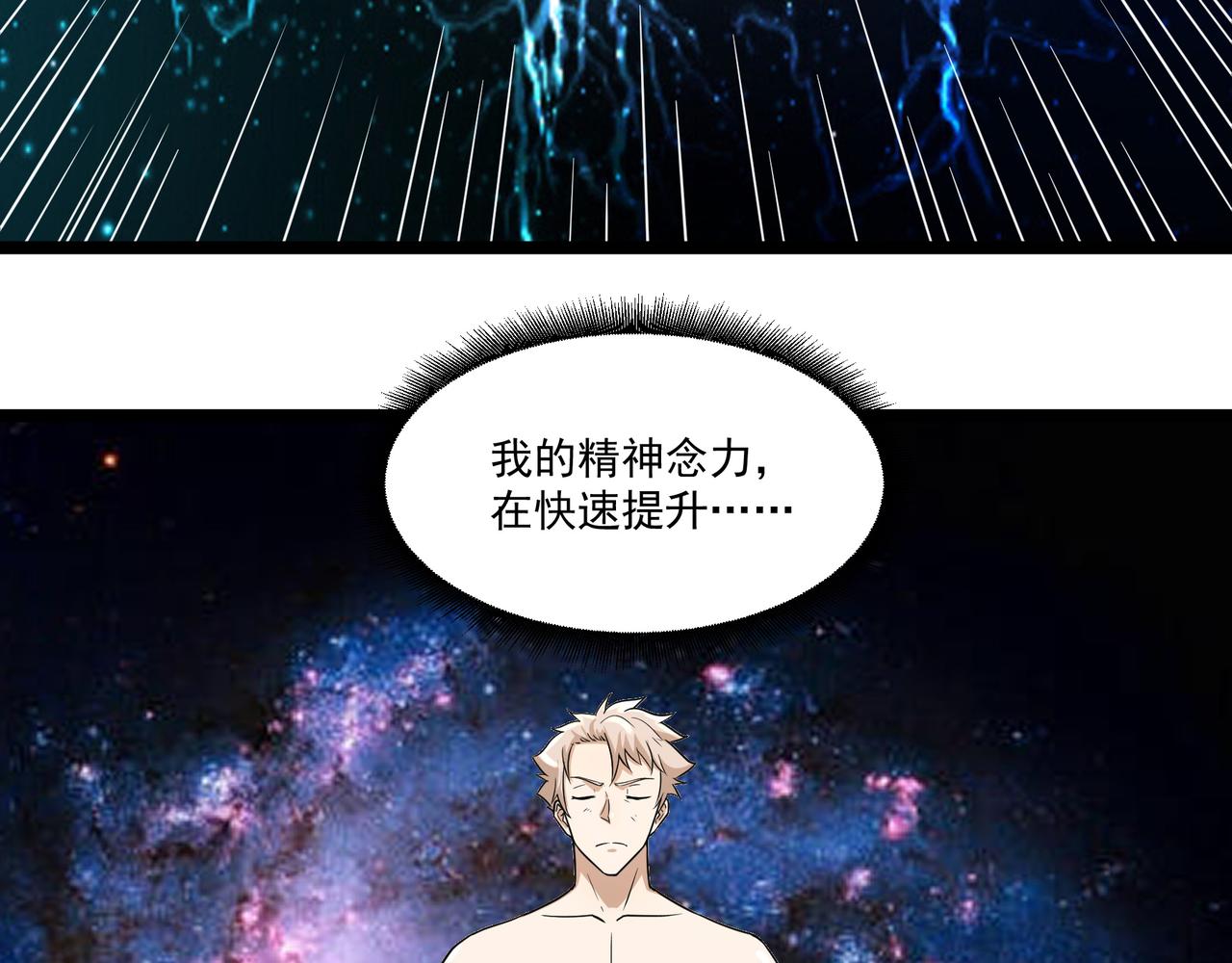 第14话 邪恶实验室130
