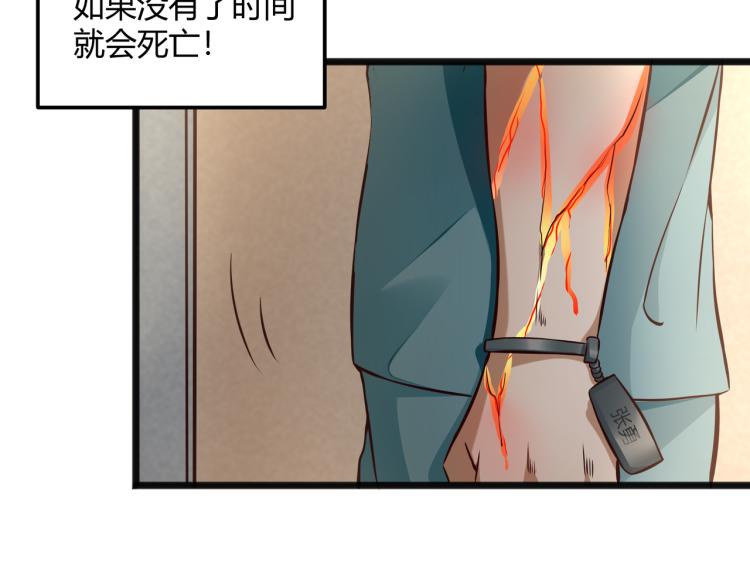 第1话 医院危机72