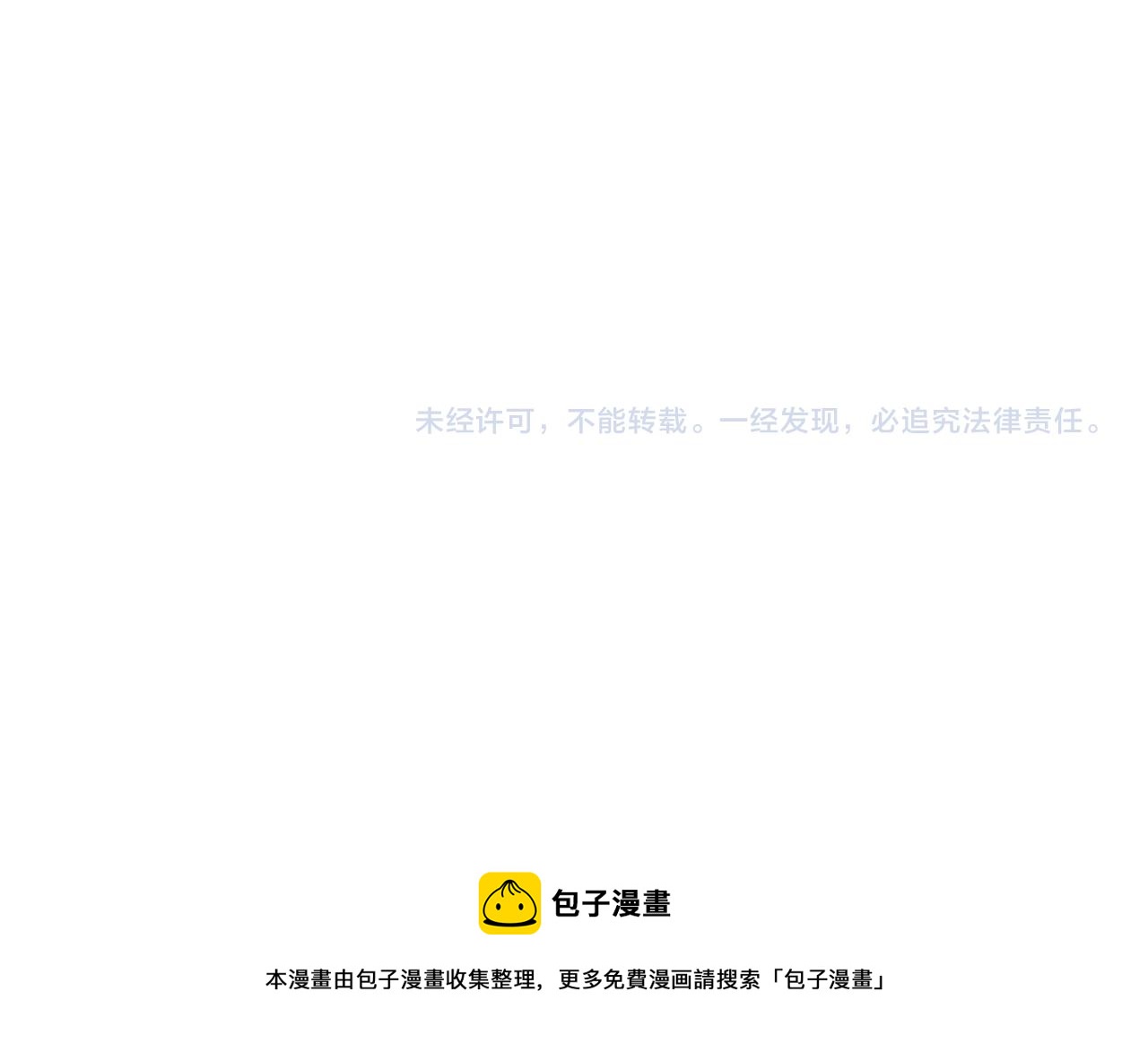 第19话 一波未平一波又起127
