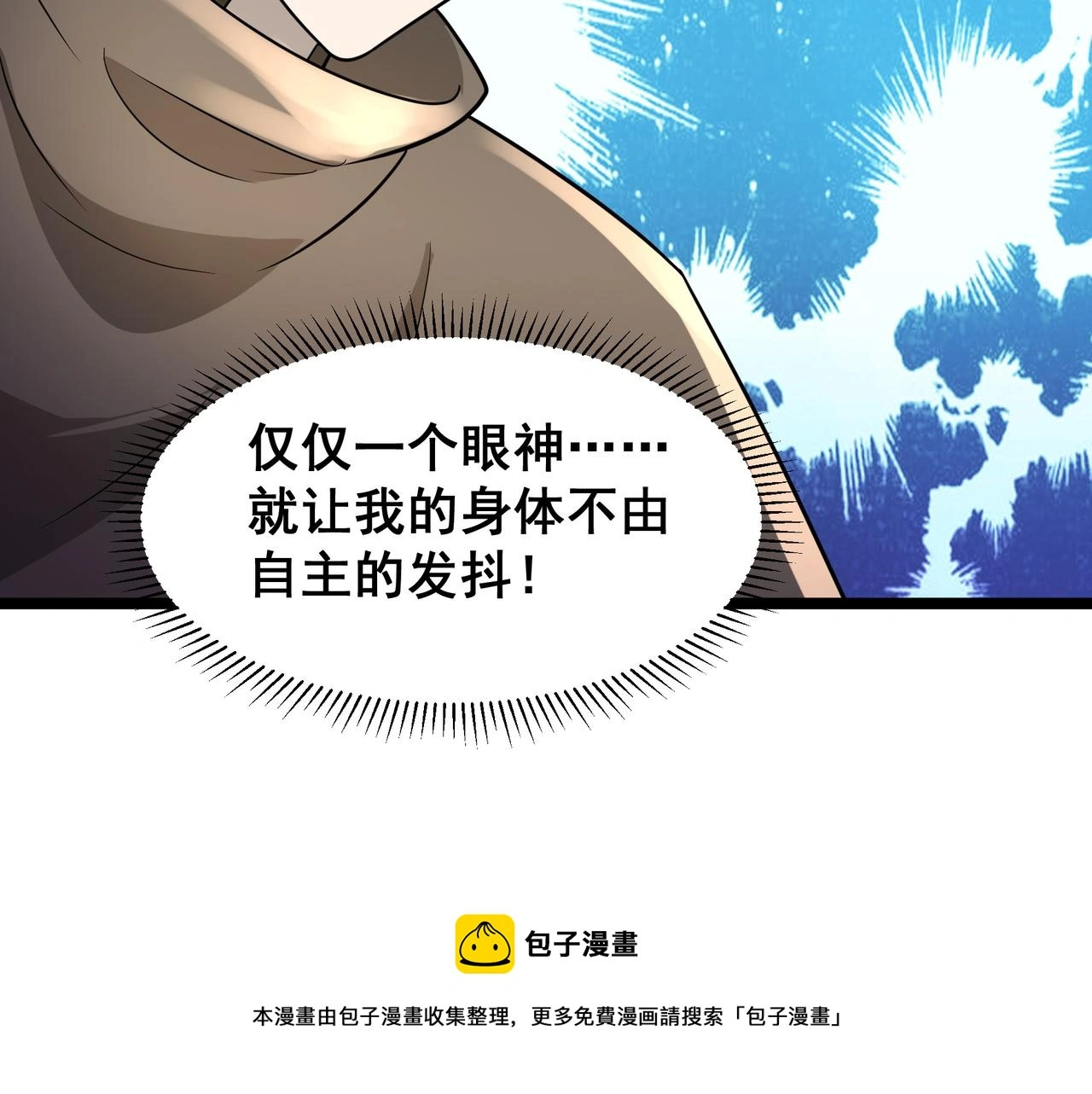 第29话 千钧一发24