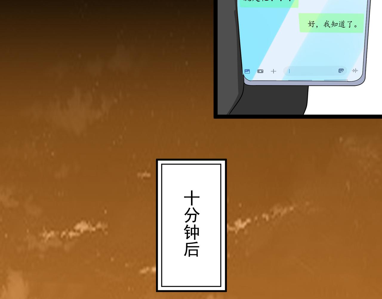第8话 考核开始66