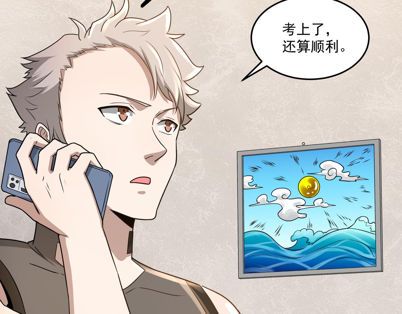 第13话 危机！14