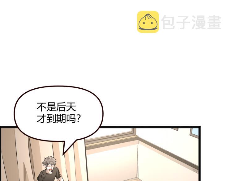 第1话 医院危机24