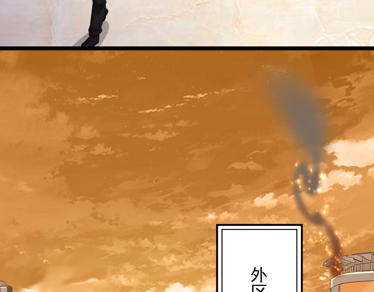 第8话 考核开始19