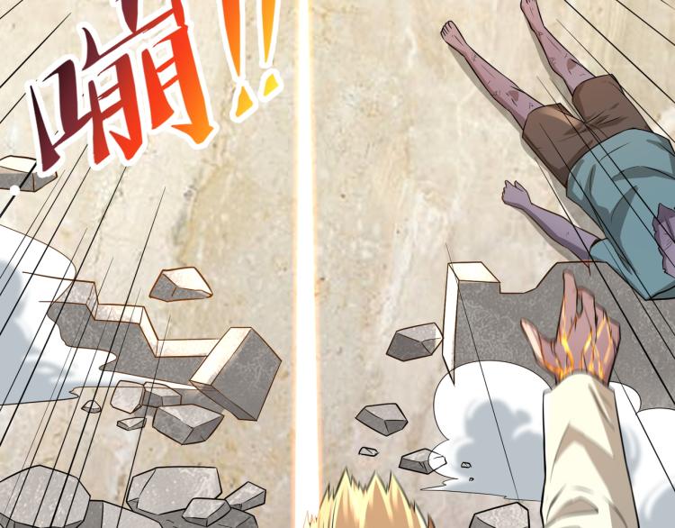 第5话 危机！120
