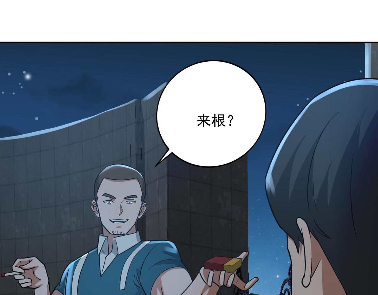 第24话 深入敌阵10