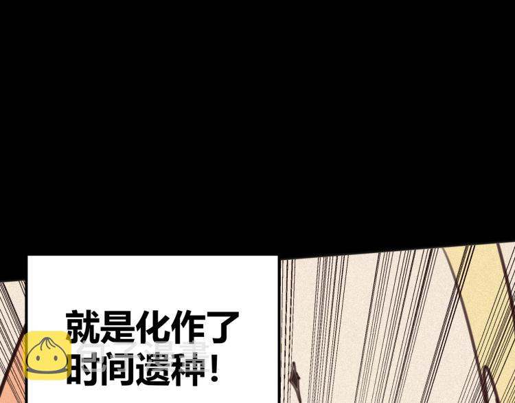 第1话 医院危机51