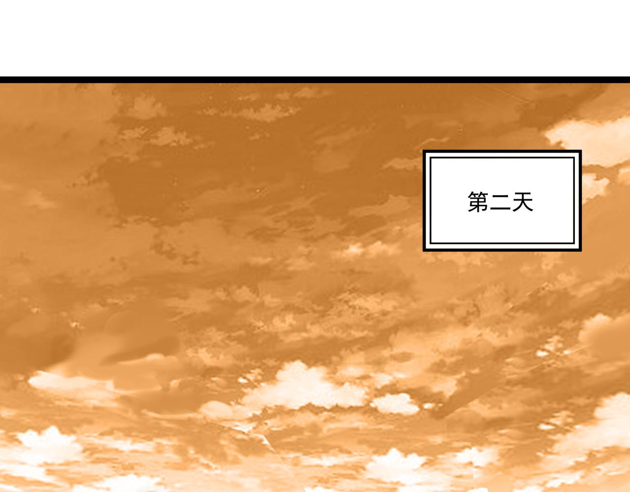 第8话 考核开始4