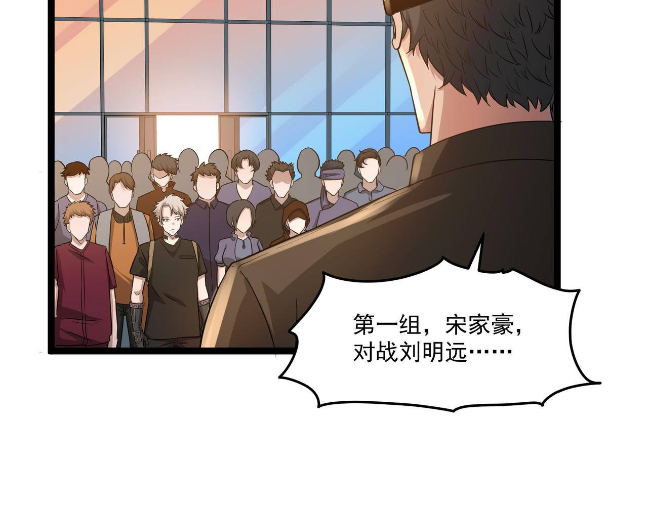 第9话 作弊9