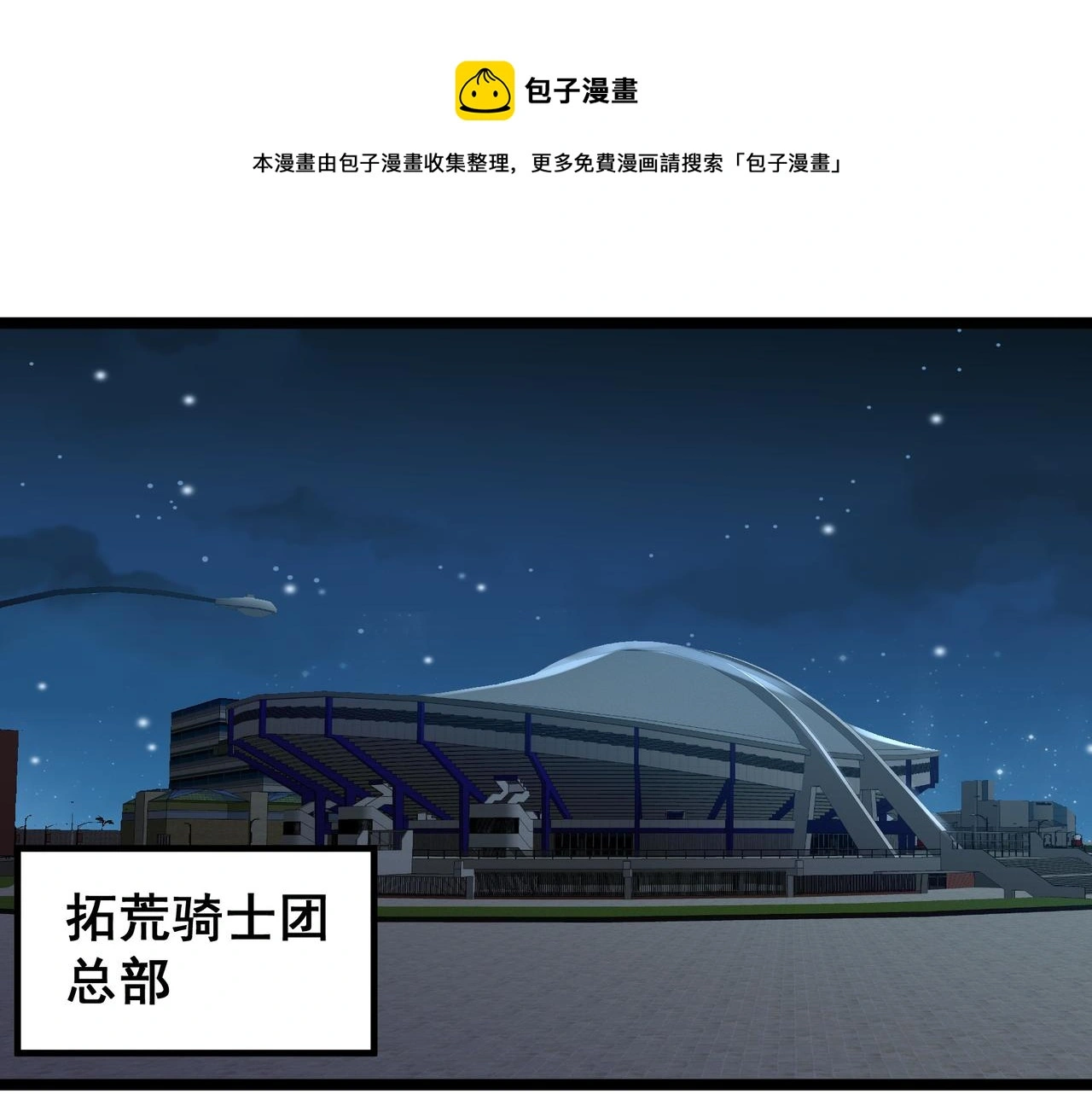 第27话 全城通缉20