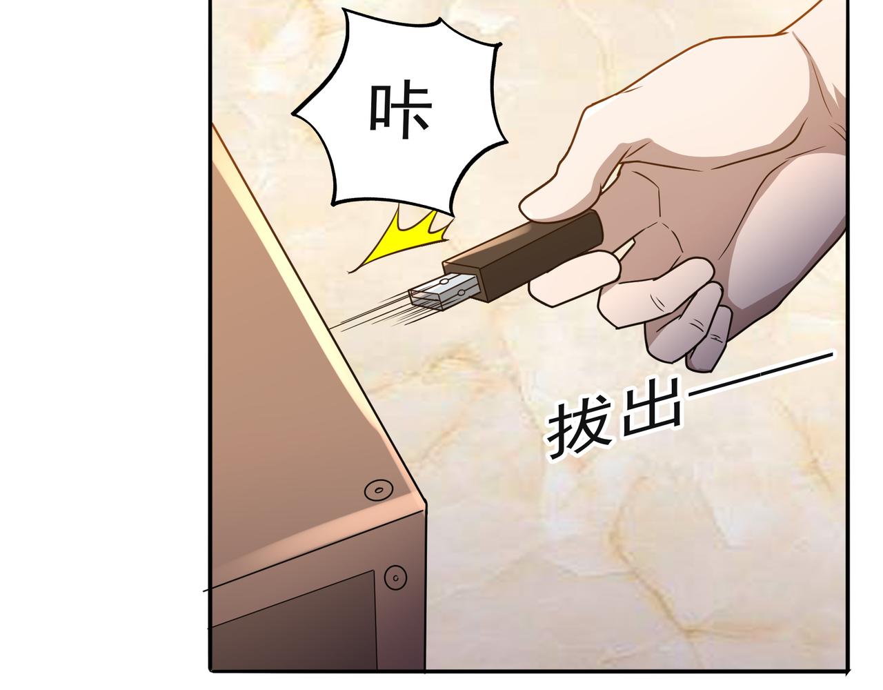 第16话 自救69