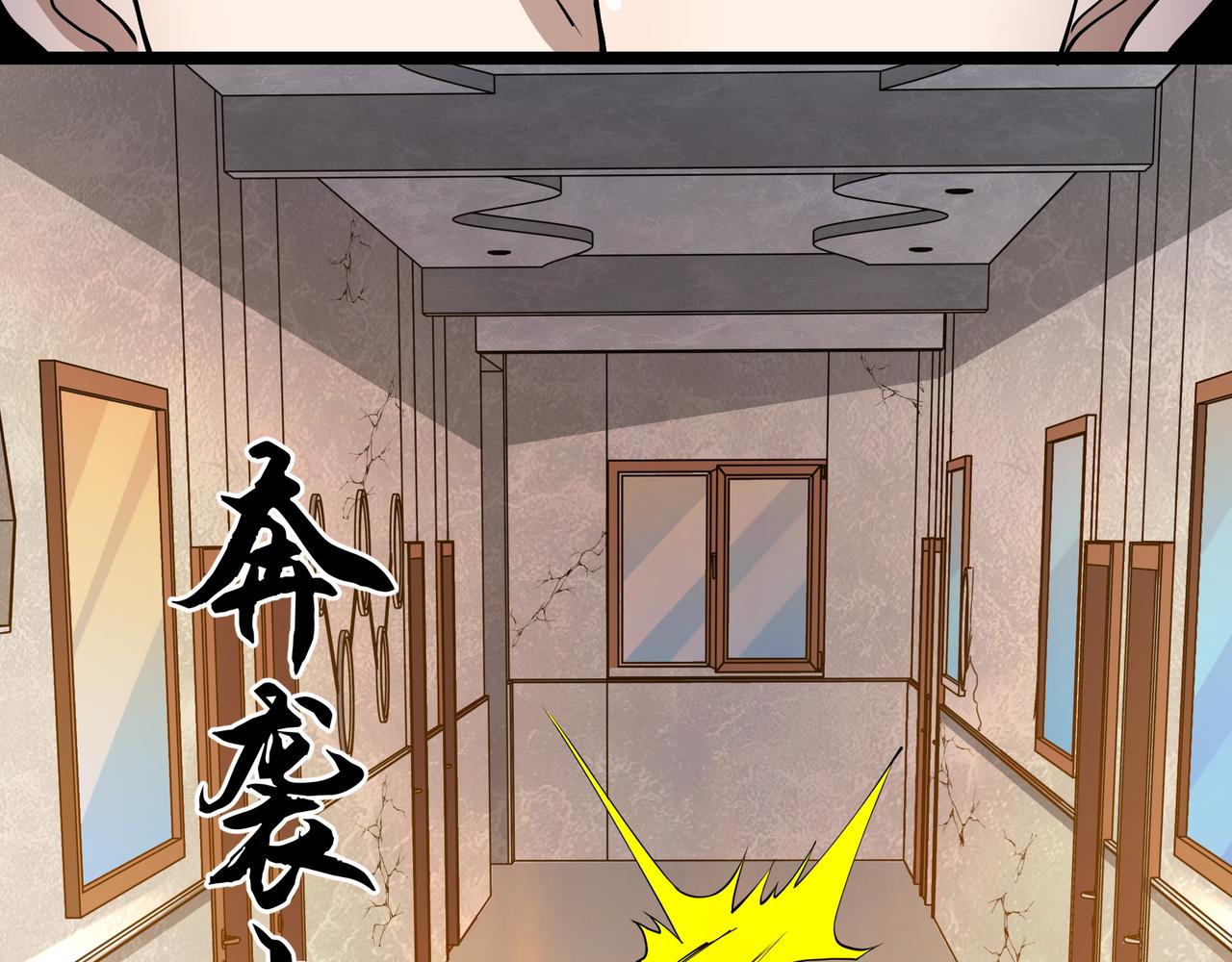 第10话 第三次考核112