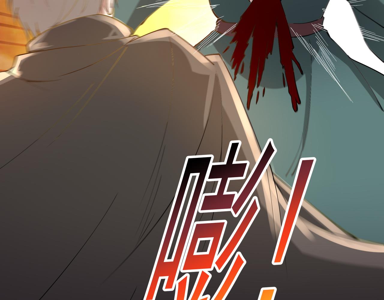 第16话 自救111