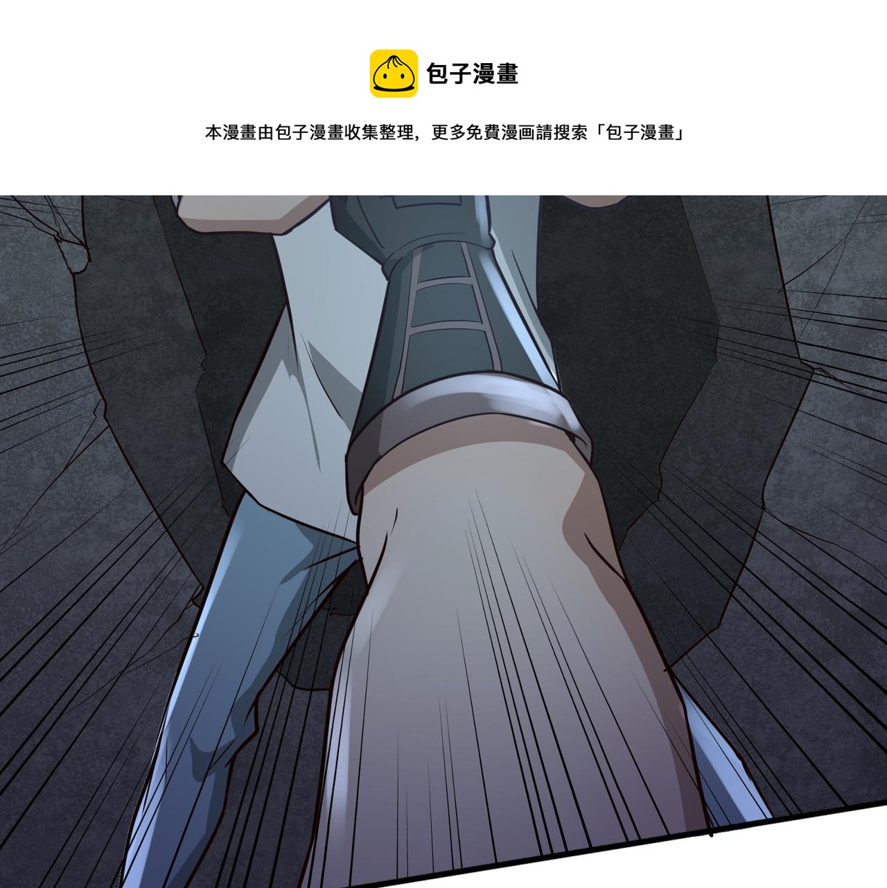 第26话 撤退！32