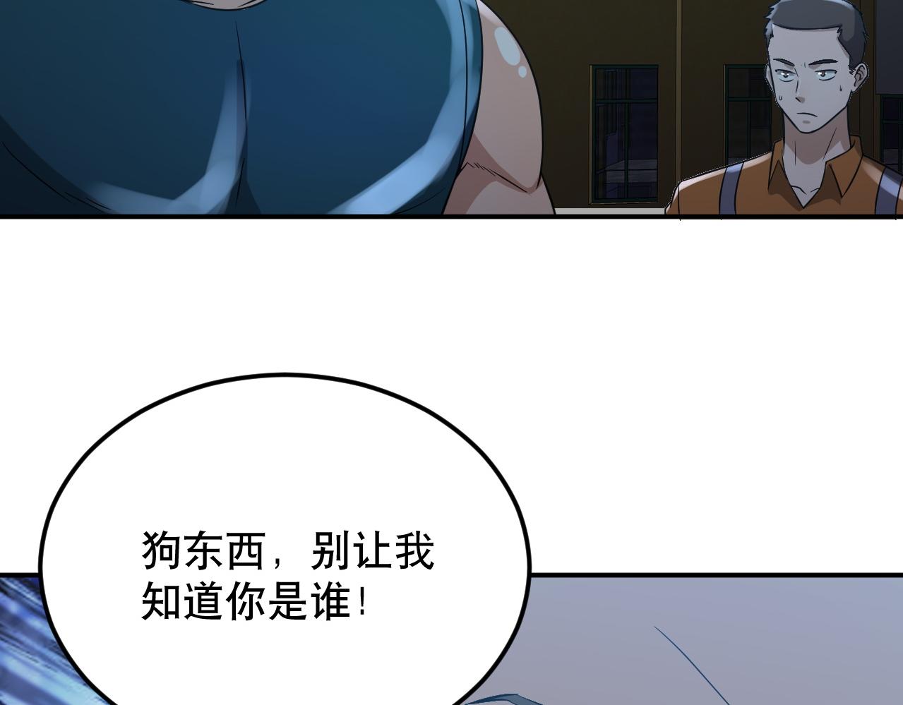 第26话 撤退！126