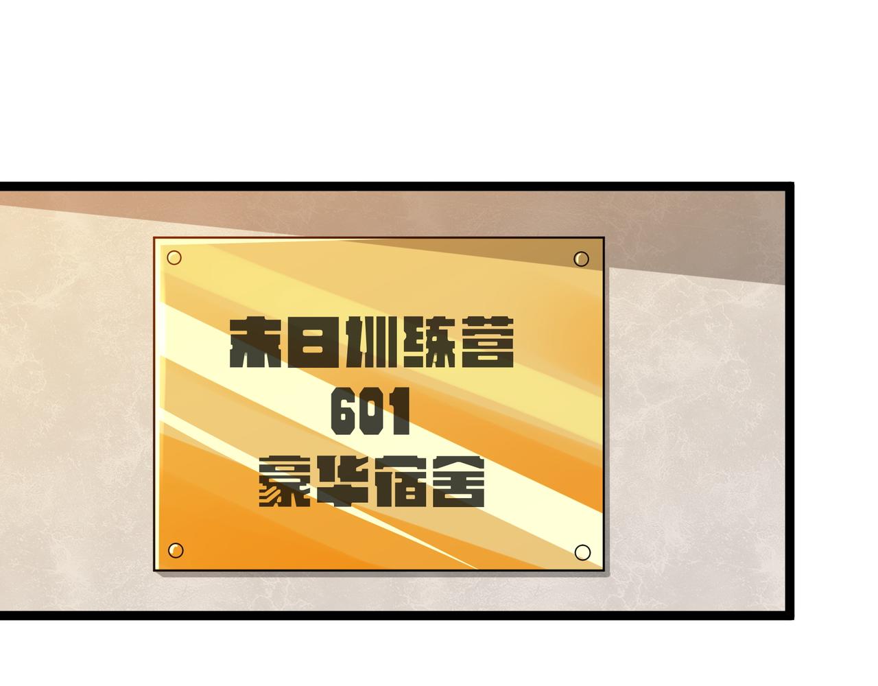 第13话 危机！4