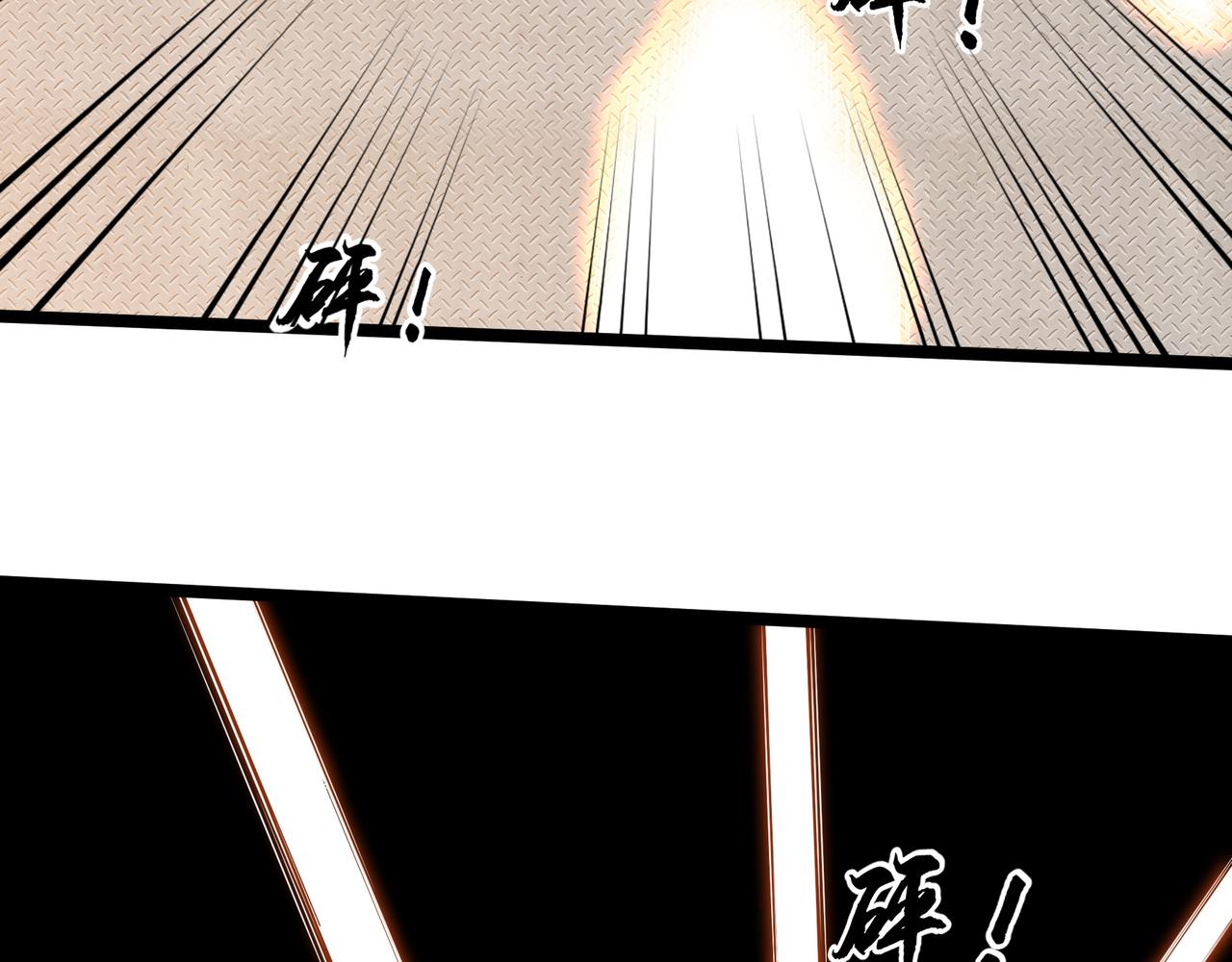 第8话 考核开始120