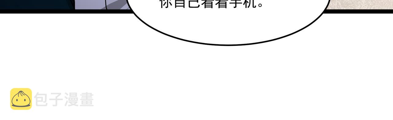 第10话 第三次考核23