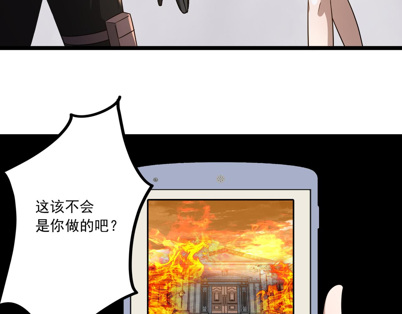 第22话 从长计议28