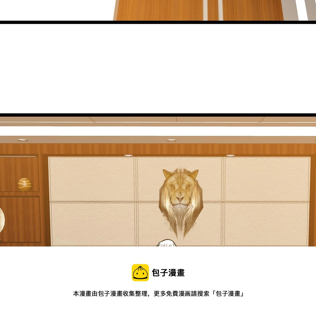 第27话 全城通缉24