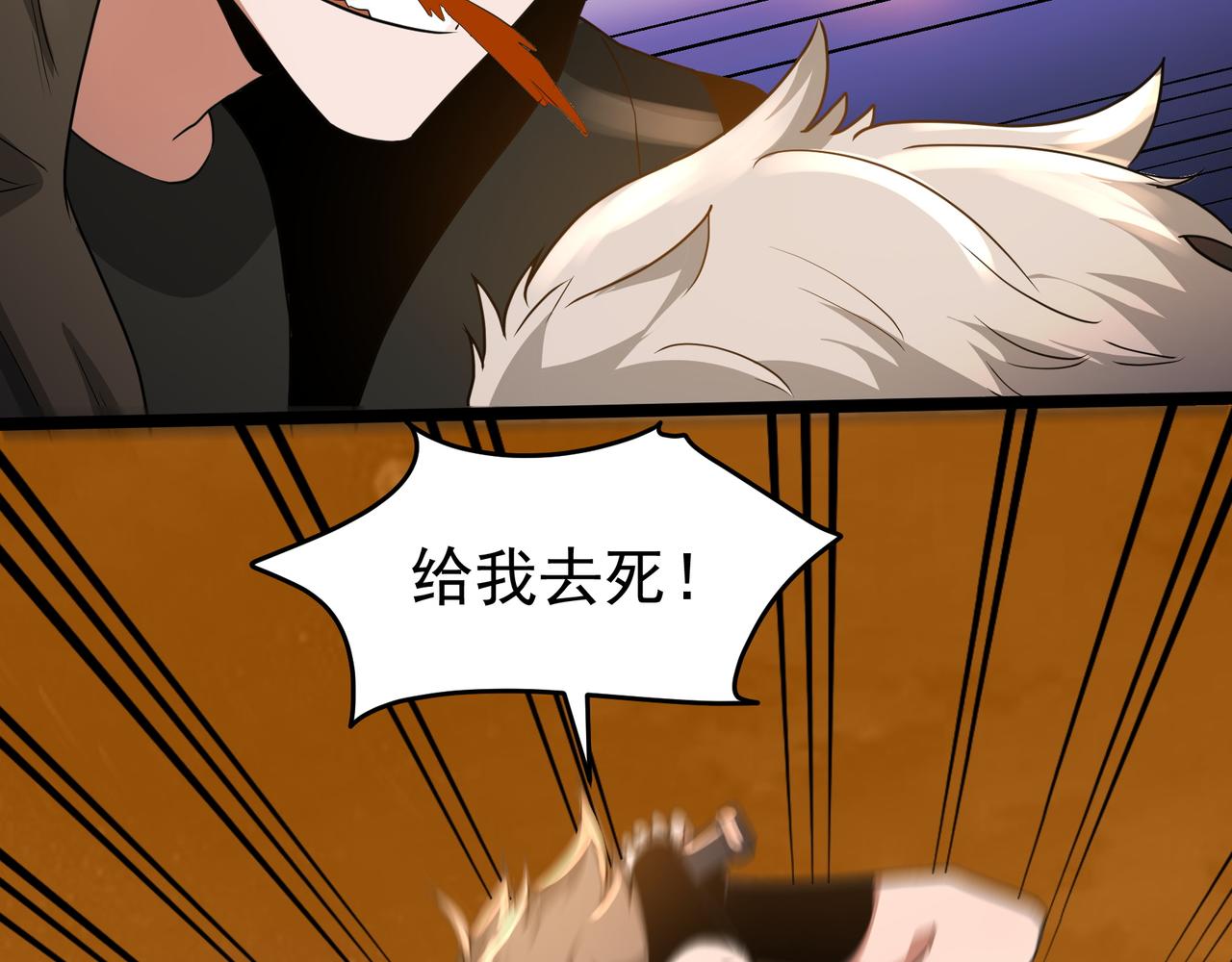 第11话 提升27