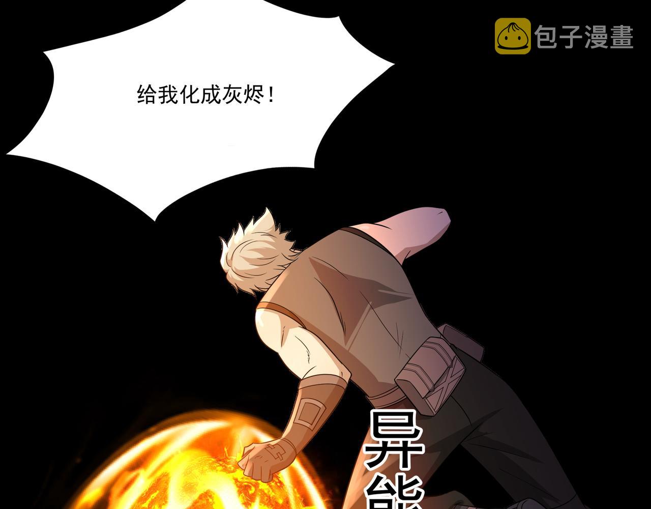 第21话 毁坏！37